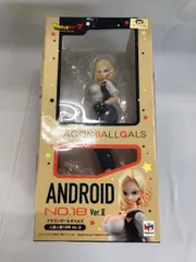 ドラゴンボールギャルズ ドラゴンボールZ 人造人間18号 Ver.II 約20cm PVC&ABS製 フィギュア