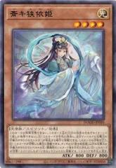 2025年最新】斎キ狭依姫の人気アイテム - メルカリ
