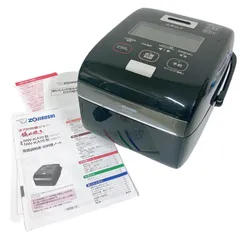 ●炎舞炊き NW-KB10-BZ● （黒漆） 中古 ○炎舞炊き NW-KB10-BZ○ （黒漆） 中古 象印 炎舞炊き NW-