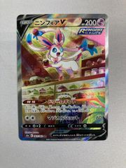 ニンフィアV SR S6a イーブイヒーローズ 083/069 ニンフィアV SR S6a イーブイヒーローズ 083/069 - メルカリ