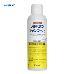 ノルバサンシャンプー0.5（200ml）1本