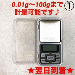 M31-1デジタルスケールキッチンスケール小型電子計量器測りはかり精密重量計100ｇ