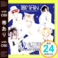 2025年最新】アンカフェ dvdの人気アイテム - メルカリ
