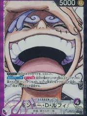 OP09/061P1 パラレル)モンキー・D・ルフィ