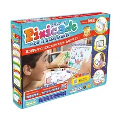 【お買い得品】O ピクシケード(Pixicade) モバイル ゲームメーカー 1600 描いて撮ってオリジナルゲームを作ろう 日本語版 PXJP1600 正規品 電子トイ 女の子 男の子 6歳 学習 ゲーム 室内遊び ギフト プレゼント 誕生日 お祝い 贈り物