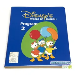2025年最新】dwe basic abc dvdの人気アイテム - メルカリ