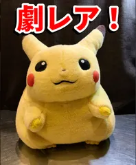 激レア　美品　初期ピカチュー　初代ピカチュー　等身大　1997年　ピカチュウ 激レア 美品 初期ピカチュー 初代ピカチュー 等身大 1997年