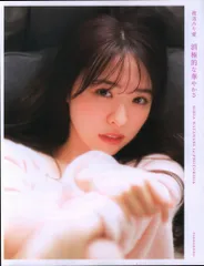 2025年最新】渡辺みり愛 写真集の人気アイテム - メルカリ