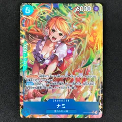 ★ワンピースカードゲーム 神速の拳 OP11/054P1 パラレル)ナミ SR☆