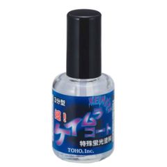 東邦産業 超ケイムラ・コート 10ml 透明 コーティング 