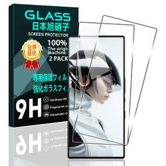 【数量限定】9 Pro RedMagic / RedMagic 9S Pro ガラスフィルム スマホ レッドマジック 9 Pro / 対応 9S Pro 保護フィルム (2枚) 【日本製素材旭硝子製】 用 Red Magic 9 Pro 【2枚セット】 / R