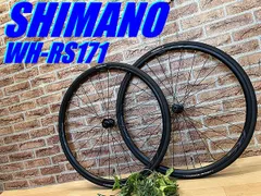 700Cホイール クリンチャー 8速 ビンテージ