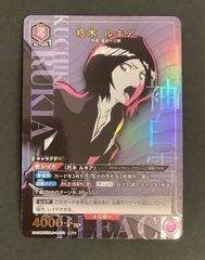 【今だけ割引】ユニオンアリーナ BLEACH 朽木 ルキア SR パラレル