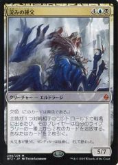 MTG 日本語版 七つの死の種父 - メルカリ
