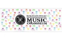 【中古】タオル・手ぬぐい(男性) Kis-My-Ft2 スポーツタオル 「Kis-My-Ft2 LIVE TOUR 2017 MUSIC COLOSSEUM」