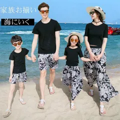 家族お揃い 親子 ペアルック セットアップ コーデ 親子ペア アロハシャツ 親子コーデ ペアtシャツ カップル ママ パパ キッズ 子供服 男の子 女の子 花柄 ワイドパンツ ハーフパンツ メンズ 結婚式 ハワイ 旅行 malala01