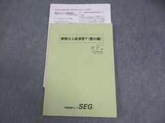 Item thumbnail for item 6d4be155-a26e-467d-98ba-804d5dde16d6