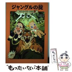 【中古】 沖縄・離島情報 平成１０年夏号/林檎プロモーション 中古】 沖縄・離島情報 平成10年夏号 / 林檎プロモーション