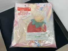 サンリオキャラクターズ 当たりくじ ラストスペシャル賞 お昼寝ケット