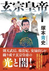 韓国ドラマ 龍の涙 1〜53巻 (2巻抜け) ほぼ全巻セット - メルカリ