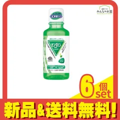 モンダミン ペパーミントミニボトル 携帯用 マウスウォッシュ 100mL 6個セット まとめ売り