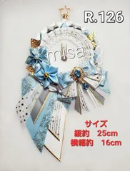 【オーダー】 痛ロゼット 白 ×水色 × シルバー　痛バ　リボン　カラー変更無料