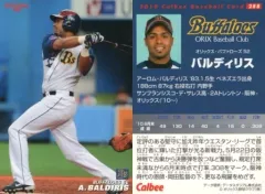 MLB バルディリス実使用ユニフォーム 2025年最新】バルディリスの人気アイテム - メルカリ