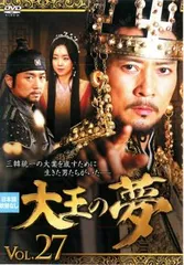 2026年最新】韓流ドラマ dvd 時代劇の人気アイテム - メルカリ