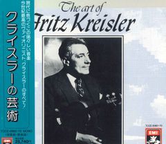 CD WANDS, 上杉昇; 柴崎浩 WORST CRIME JBDJ1014 /00110 - メルカリ