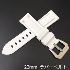 2026年最新】パネライ 44mm ベルトの人気アイテム - メルカリ