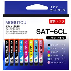 【新着商品】EP-816A 互換 EP-716A インク 6色+ブラック2本 EP-715A エプソン 用 EP-712A 対応 EP-713A EP-714A EPSON EP-812A EP-813A EP-814A サツマイモ EP-815A インクカー