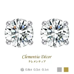 2025年最新】0.1ct 一粒ダイヤモンド ピアスの人気アイテム 