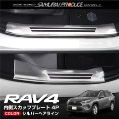 2023年最新】トヨタ RAV4 Adventureの人気アイテム - メルカリ