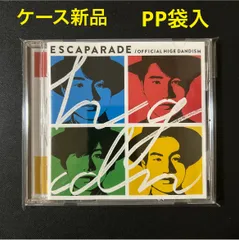 2025年最新】エスカパレードの人気アイテム - メルカリ