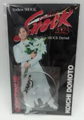 【未開封】堂本光一 Endless SHOCK アクスタ　全種　セット 堂本光一 Endless SHOCK アクリルスタンドセット｜Yahoo!フリマ