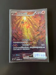 2枚セット PSA10 イーユイ SAR sv2D 092/071 2枚セット PSA10 イーユイ SAR sv2D 092/071 PSA10鑑定済