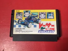 値下げ　超希少　レア　ファミコンソフト　レーサーミニ四駆　新品未開封品 ファミコン レーサーミニ四駆 - メルカリ