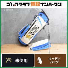 【未使用品 200個限定】世田谷ベース 97GOLF スタンド式 キャディバッグ ホワイト/ブルー 5分割 キャディーバッグ
