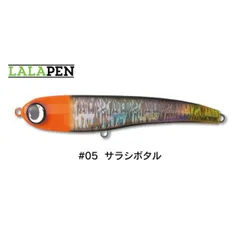 2025年最新】ララペン 200の人気アイテム - メルカリ