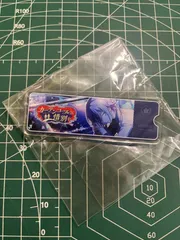 TS-00370 神代類 プロジェクトセカイカラフルステージ!feat.初音ミクアクリルバナーバッジコレクションvol.10B