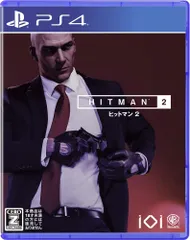 ヒットマン2 - PS4 [01) ソフトのみ]
