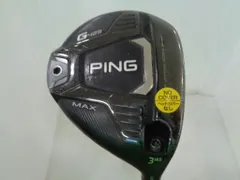 【美品】PING G425MAX 9番ウッド　9W PING G425 MAX 9番ウッド購入しました | ゴルフをアップデートする