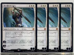 MTG 灯争大戦 スリーブ4種セット MTG 灯争大戦 スリーブ4種セット MTG 灯争大戦 スリーブ4種セット