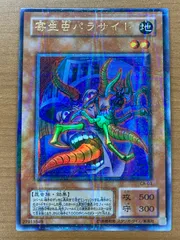 2025年最新】遊戯王 pc パラレルの人気アイテム - メルカリ