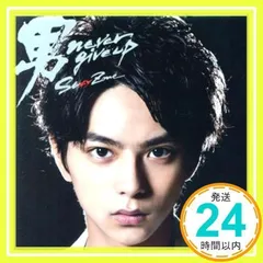男 never give up (初回限定盤S)(DVD付) [CD] Sexy Zone_02