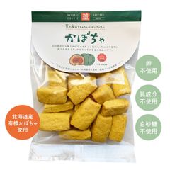 mk00002-6-mk ナチュラルビーガンクッキーかぼちゃ80g×６個セット【エムケイアンドアソシエイツ】