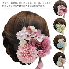 髪飾り ドライフラワー お花 浴衣 成人式 結婚式 和装 3点セット クリップ コーム Uピン 振袖用 袴 七五三 着物 卒業式 ショートヘア ウェディング クリップ ピンク 白 ブルー 緑#belle143930