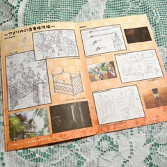 2025年最新】ヘタリア 設定資料集の人気アイテム - メルカリ