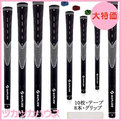 【大特価】【８本セット】SAPLIZEセープライズ 滑り止めラバー ゴルフ グリップ（アイアン ウッドクラブ用）4色