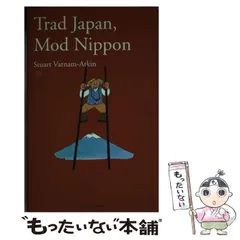 NHKテレビ トラッドジャパン⭐︎CD 7枚（未開封）&テキスト7冊【セット販売】 2025年最新】トラッドジャパン nhkの人気アイテム - メルカリ